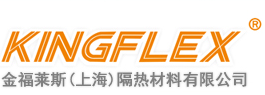 金福萊斯（上海）隔熱材料有限公司